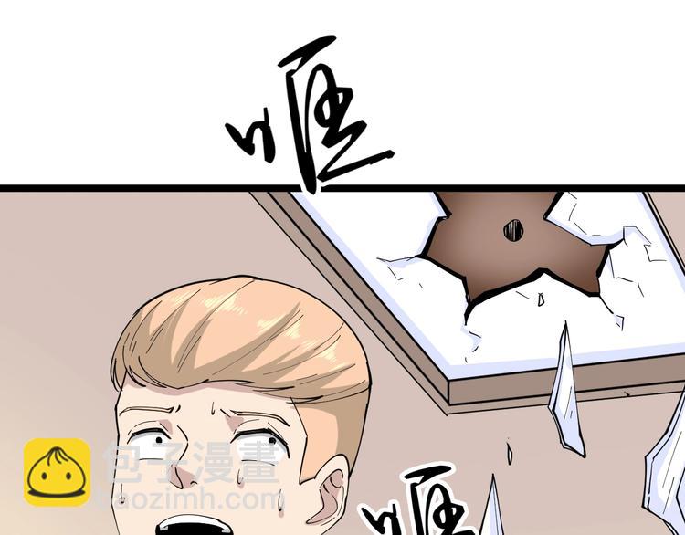 第44话 虎门奸细？101