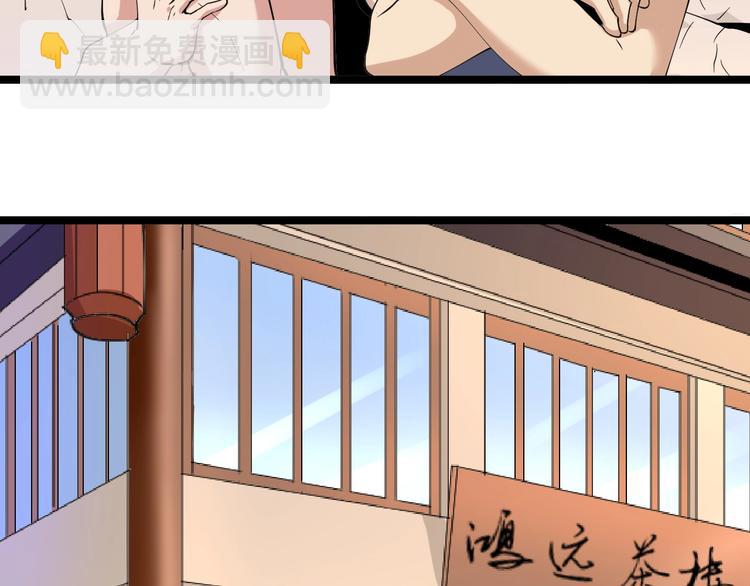 第44话 虎门奸细？123