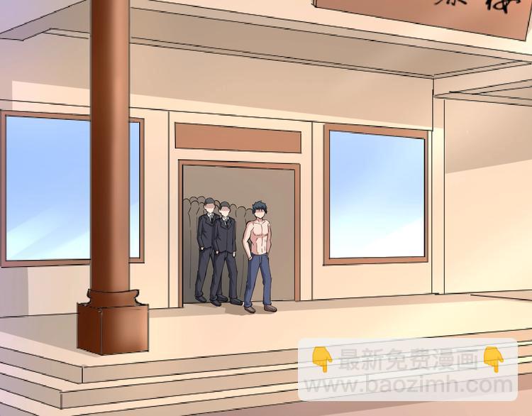 第44话 虎门奸细？124