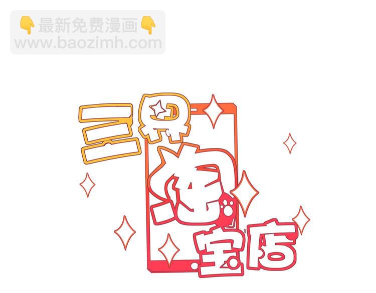 第44话 虎门奸细？2