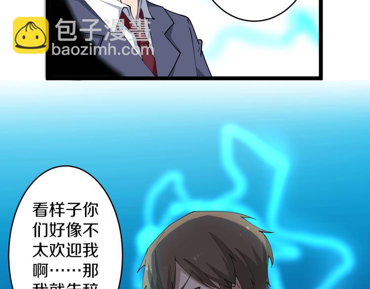 第44话 虎门奸细？22