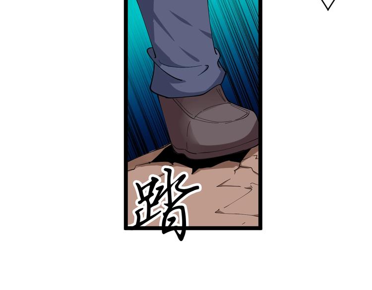 第44话 虎门奸细？30