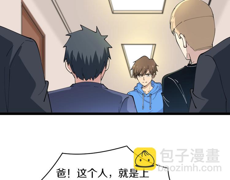 第44话 虎门奸细？6