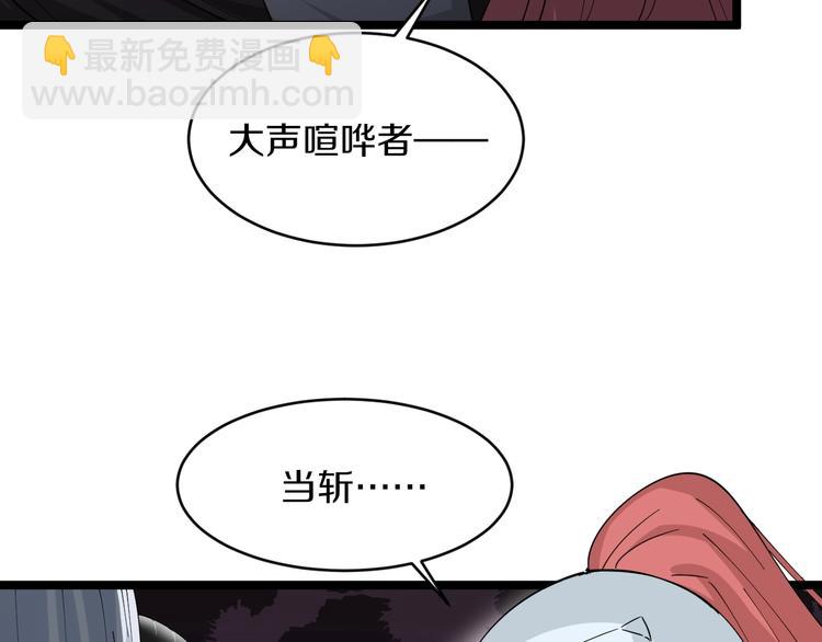 第49话 天庭图书馆109
