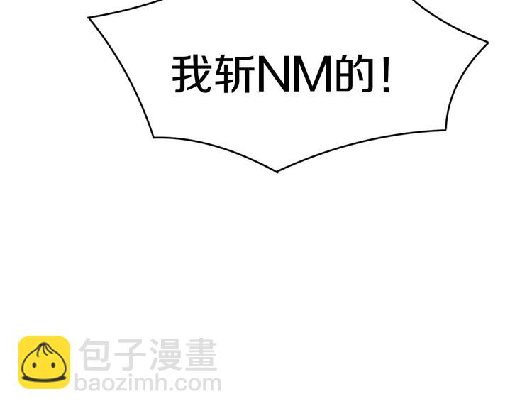 第49话 天庭图书馆113
