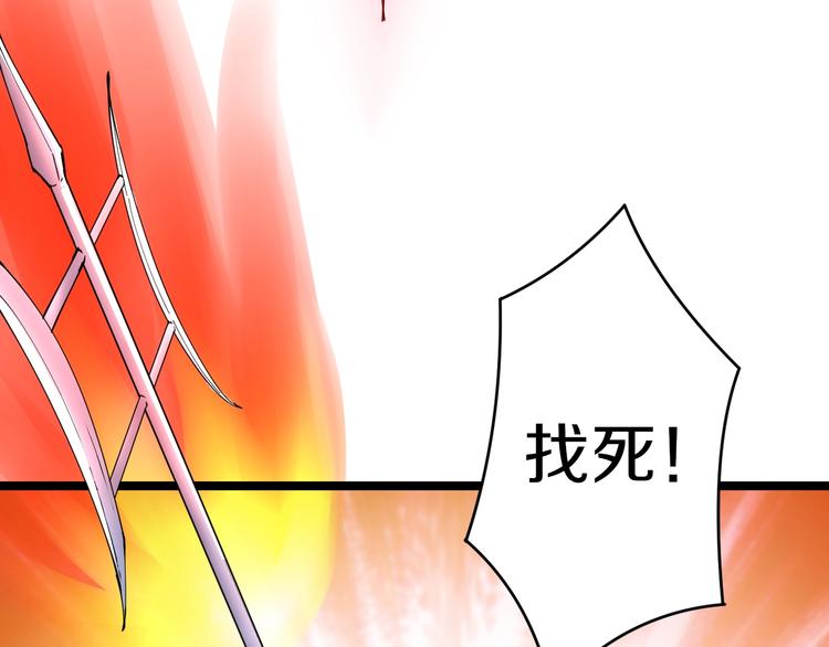 第49话 天庭图书馆116