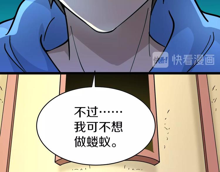 第49话 天庭图书馆123