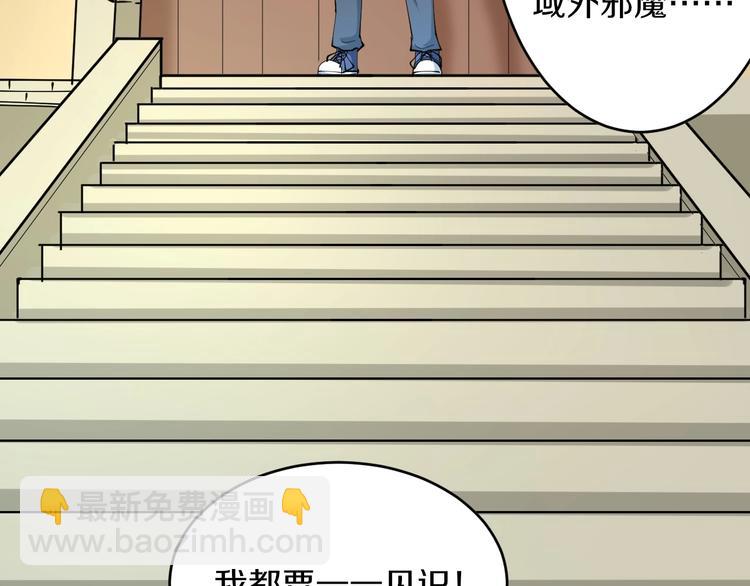 第49话 天庭图书馆126