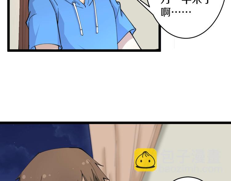 第49话 天庭图书馆21