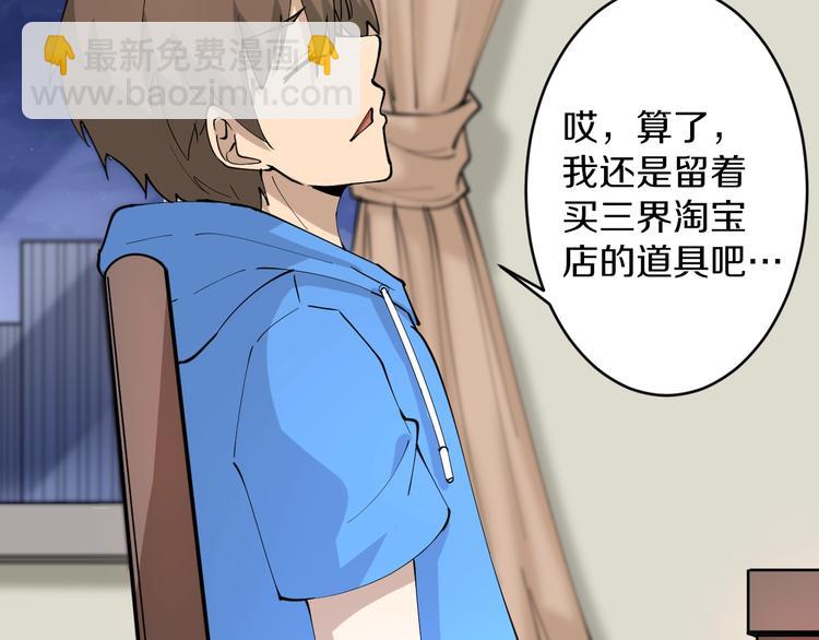 第49话 天庭图书馆22