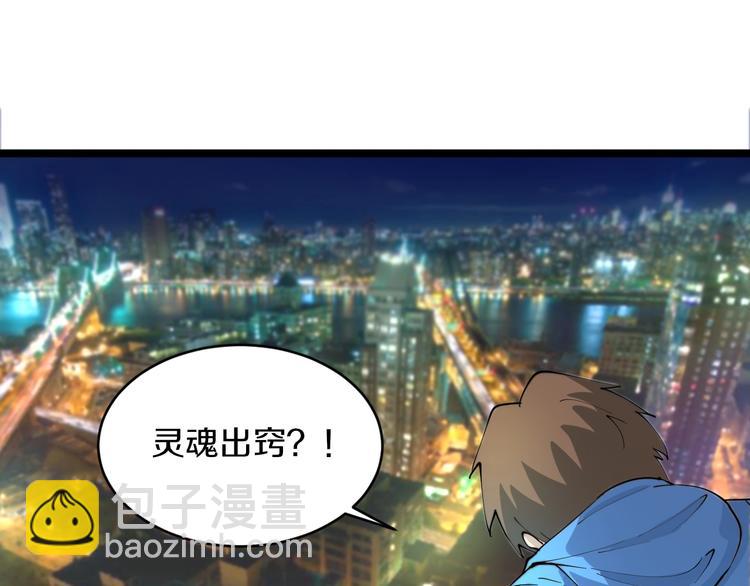 第49话 天庭图书馆42