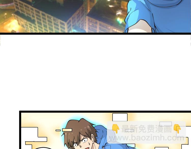 第49话 天庭图书馆43