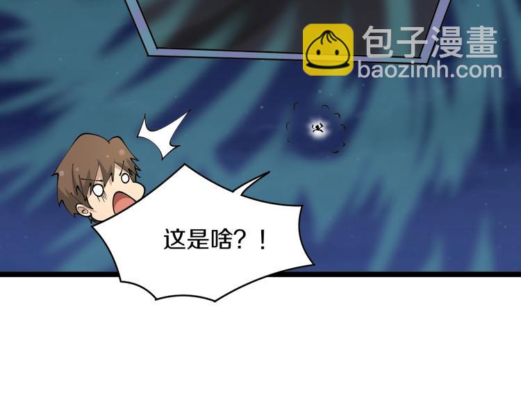 第49话 天庭图书馆52