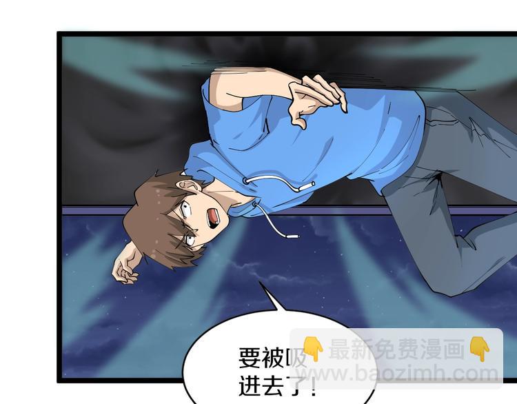 第49话 天庭图书馆53