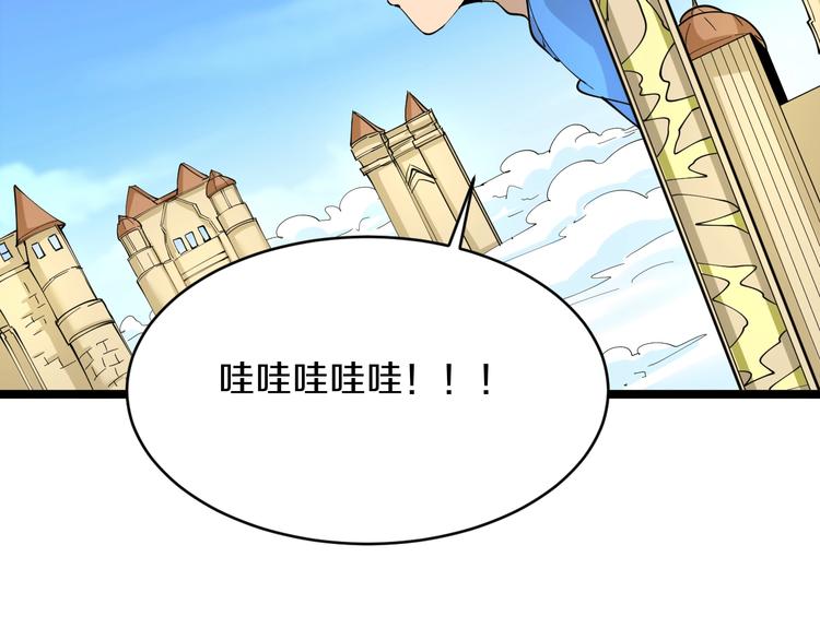第49话 天庭图书馆55