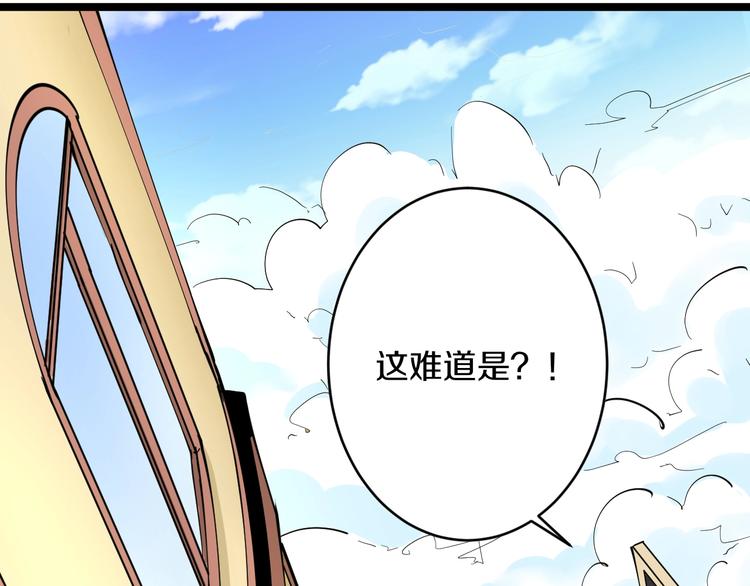 第49话 天庭图书馆56