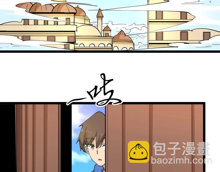 第49话 天庭图书馆59