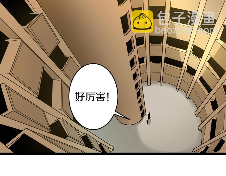 第49话 天庭图书馆61