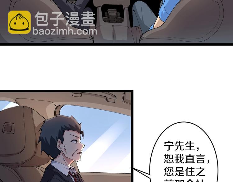 第49话 天庭图书馆7