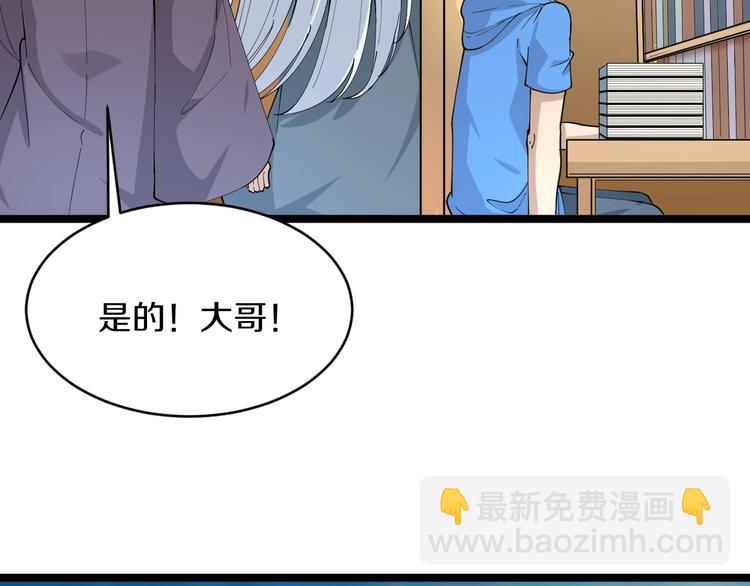 第49话 天庭图书馆78