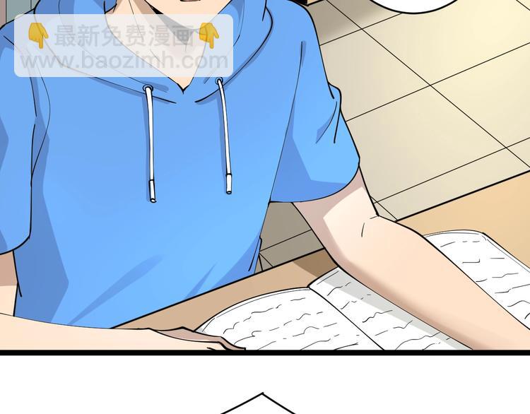 第49话 天庭图书馆86