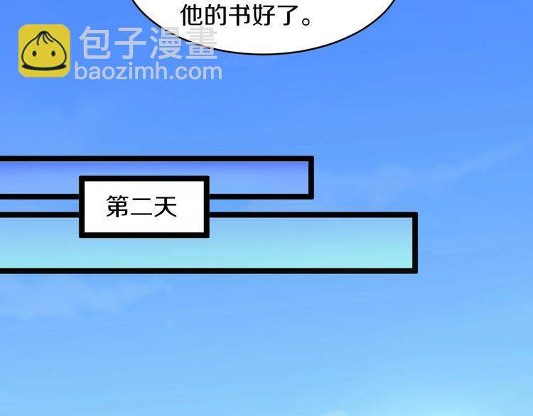 第49话 天庭图书馆93
