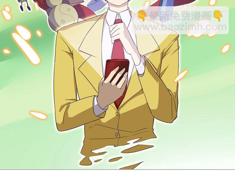 第55话 超出认知？1