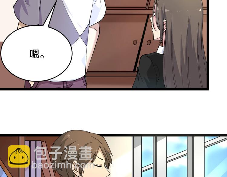 第55话 超出认知？14