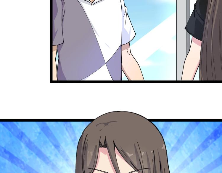 第55话 超出认知？23