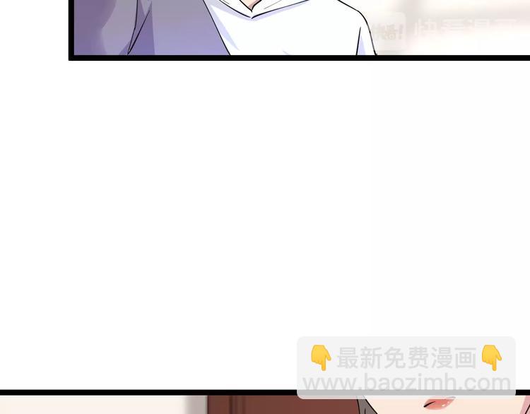 第55话 超出认知？32