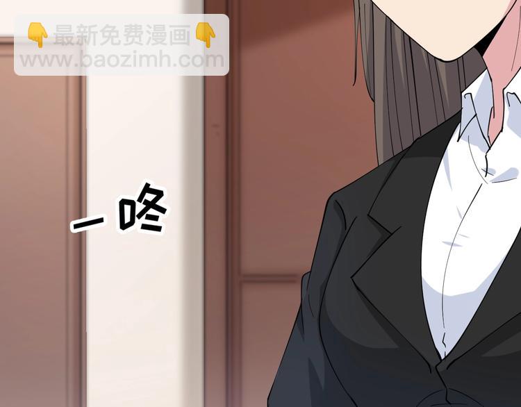 第55话 超出认知？33