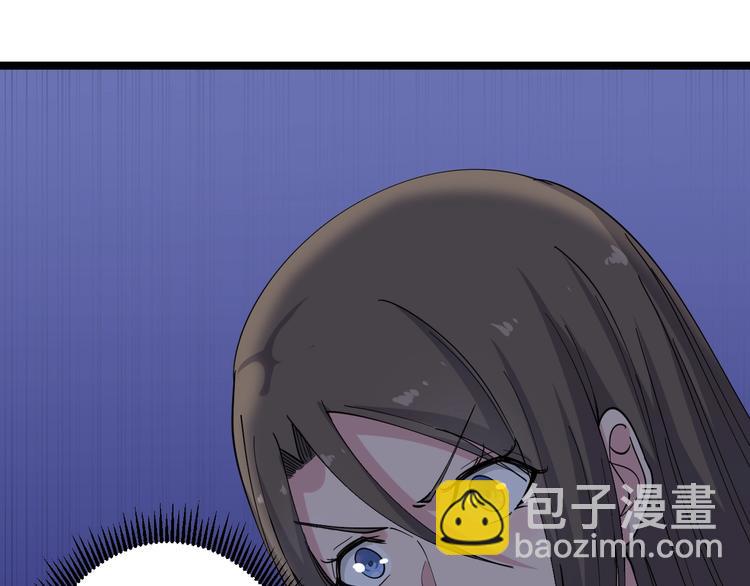 第55话 超出认知？35