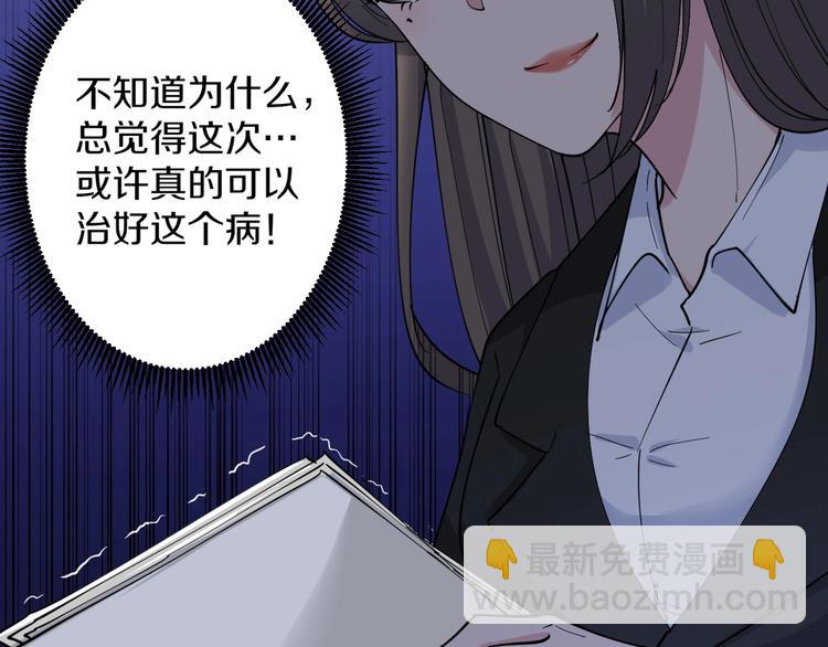 第55话 超出认知？36