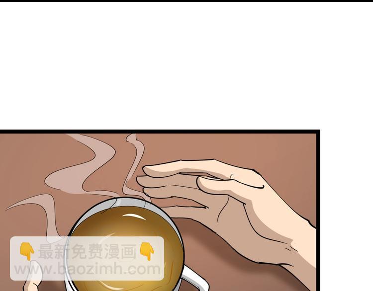 第55话 超出认知？39