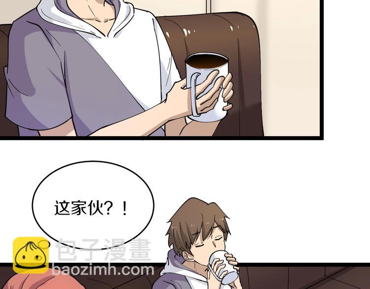 第55话 超出认知？43