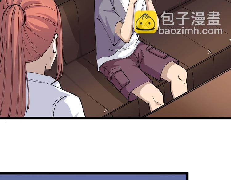 第55话 超出认知？44