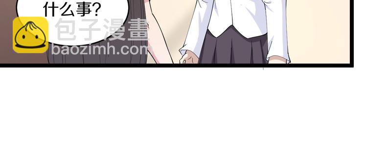 第55话 超出认知？49