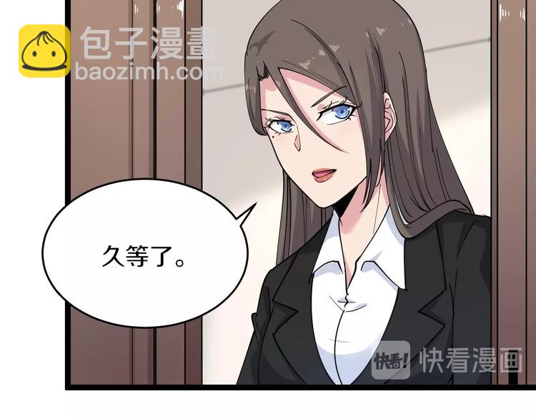 第55话 超出认知？51