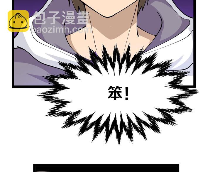 第55话 超出认知？58