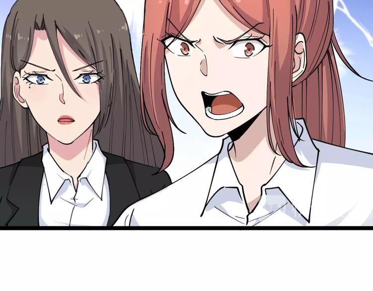 第55话 超出认知？61