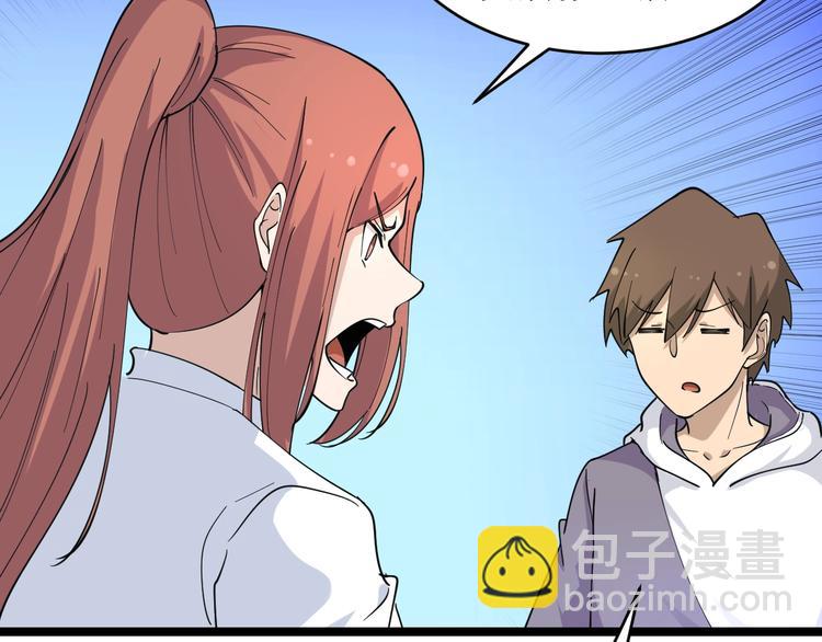 第55话 超出认知？64