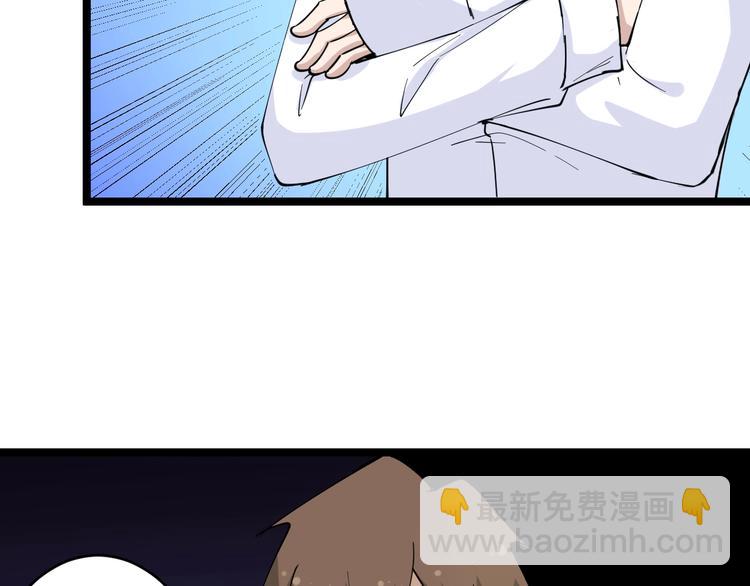 第55话 超出认知？73
