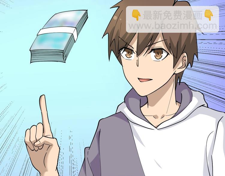 第55话 超出认知？80