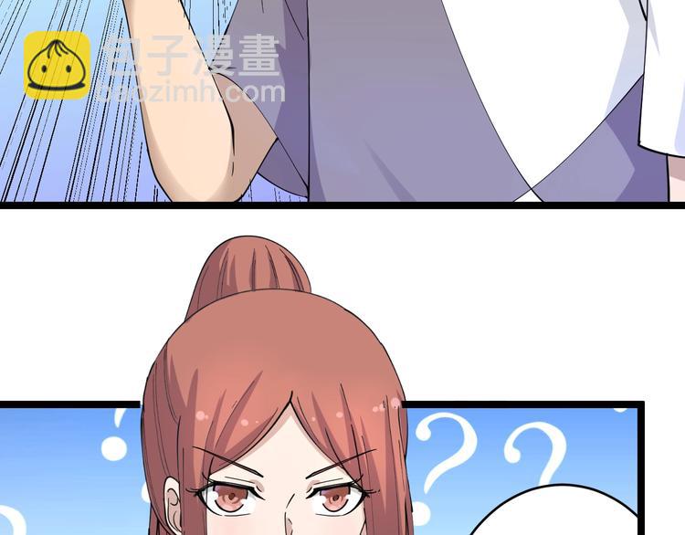 第55话 超出认知？81