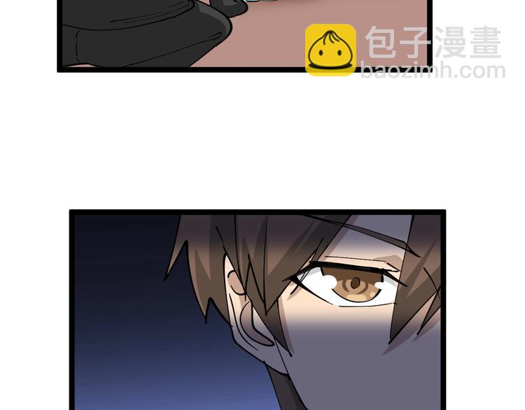第55话 超出认知？91