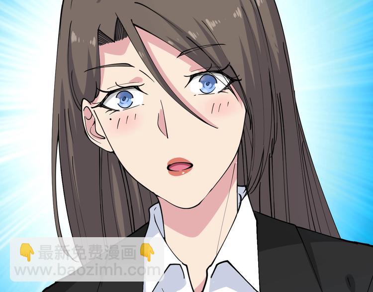 第55话 超出认知？93
