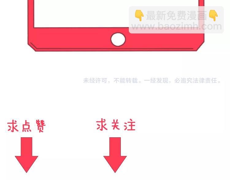 第55话 超出认知？99