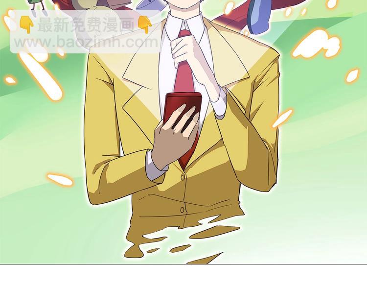 第58话 我家下水道堵了...1
