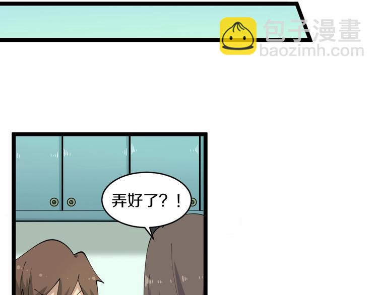 第58话 我家下水道堵了...15