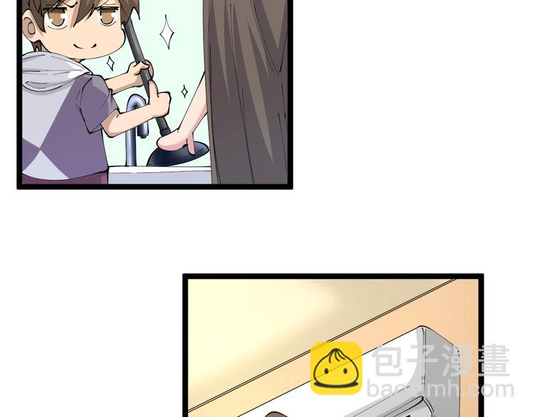 第58话 我家下水道堵了...16